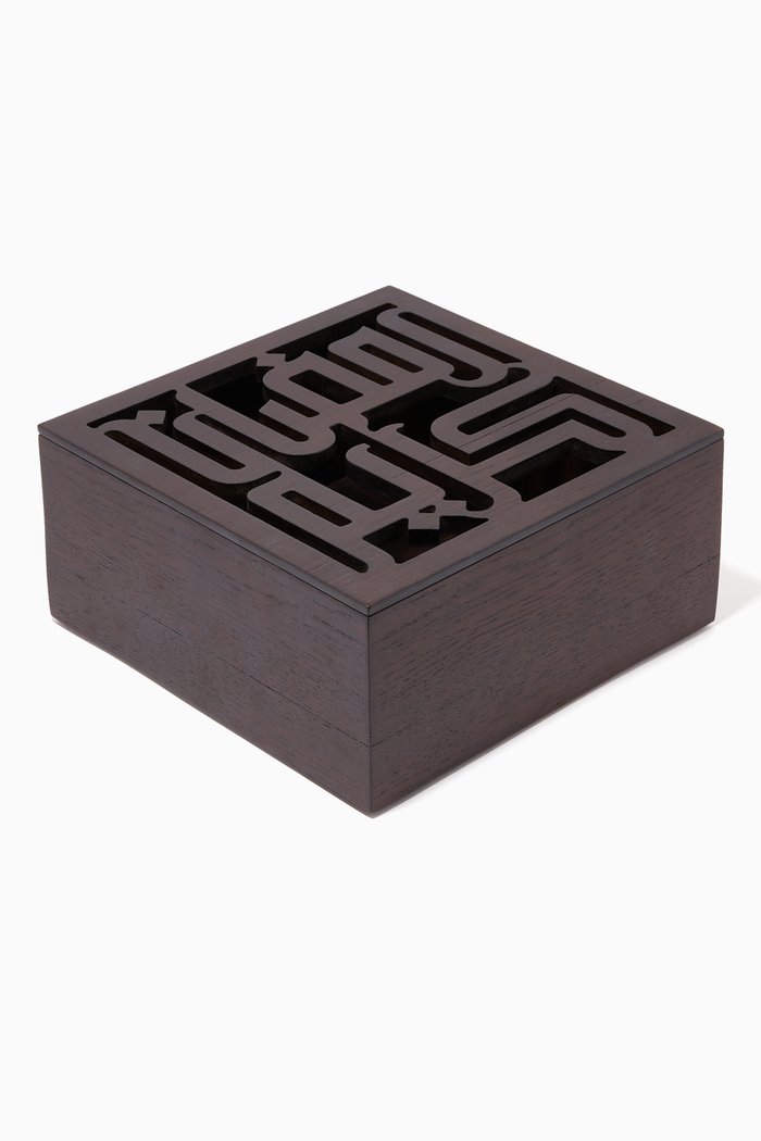

Large Ramadan Kareem Box, Brown