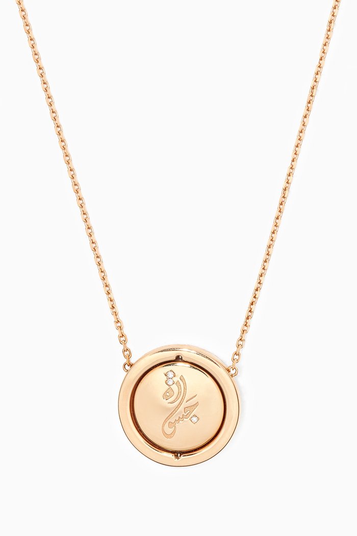 

Me Oh Me "Courageous" VIP Diamond Necklace in 18kt Rose Gold