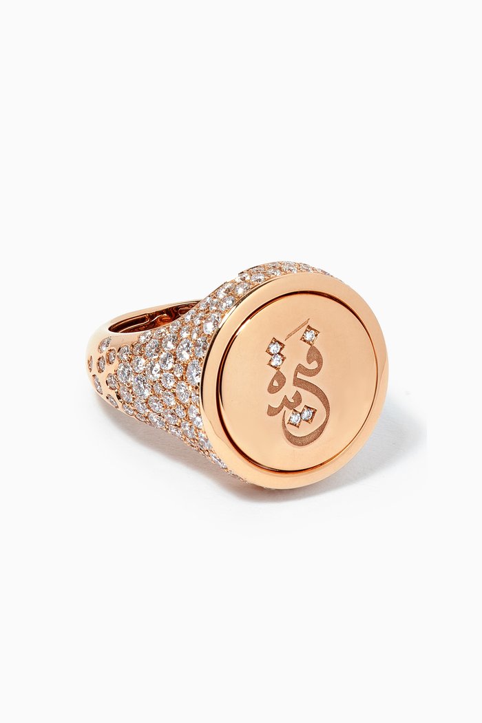 

Me Oh Me "Exceptional" VIP Diamond Ring in 18kt Rose Gold