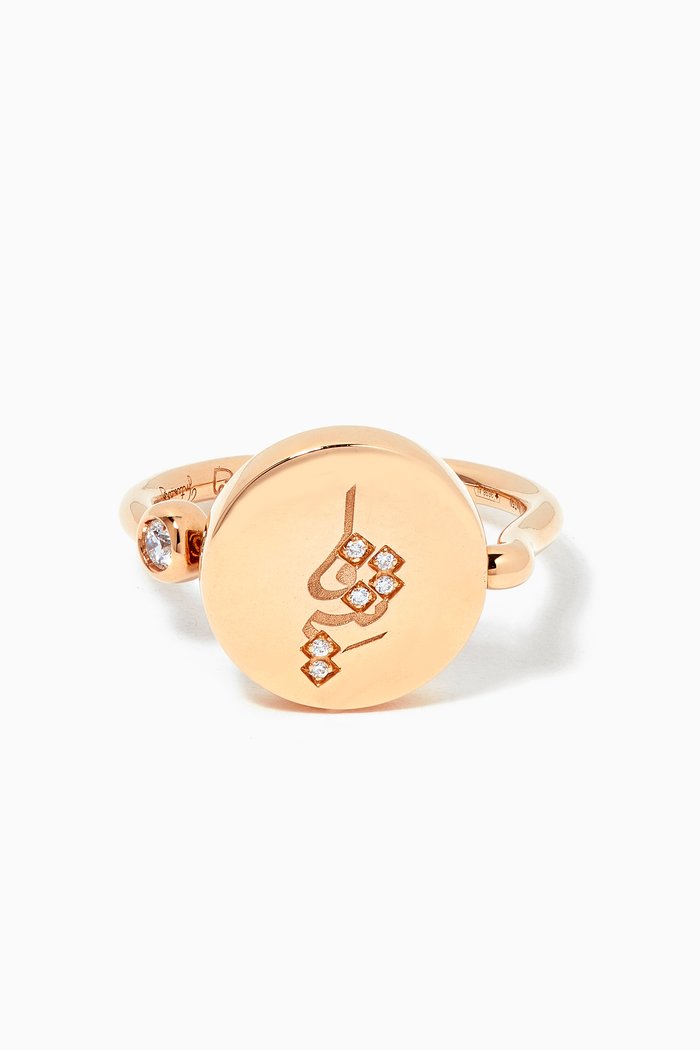 

Me Oh Me "Exquisite" Slim Diamond Ring in 18kt Rose Gold