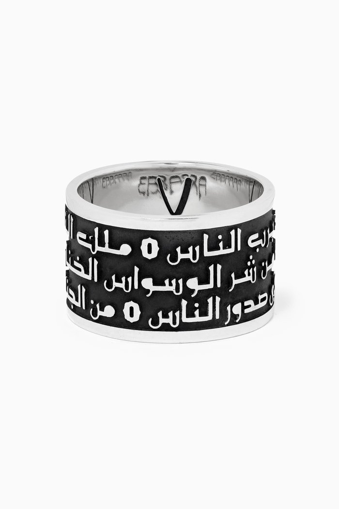 

Holy Al Nass Ring with Black Oxidation