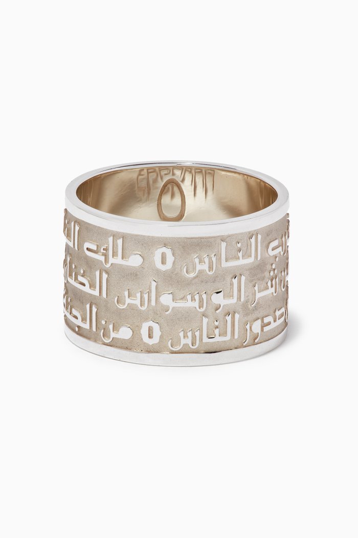 

Holy Al Nass Ring with Palladium Plating, White