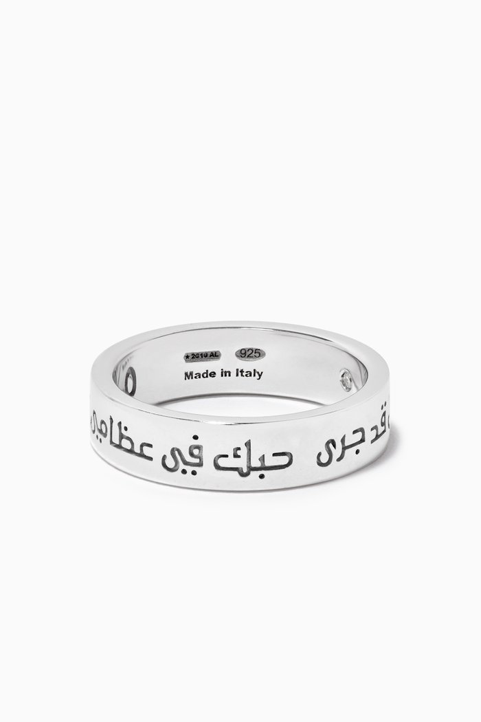 

Love Antarah Ibn Shaddad Diamond Ring with Palladium Plating, White