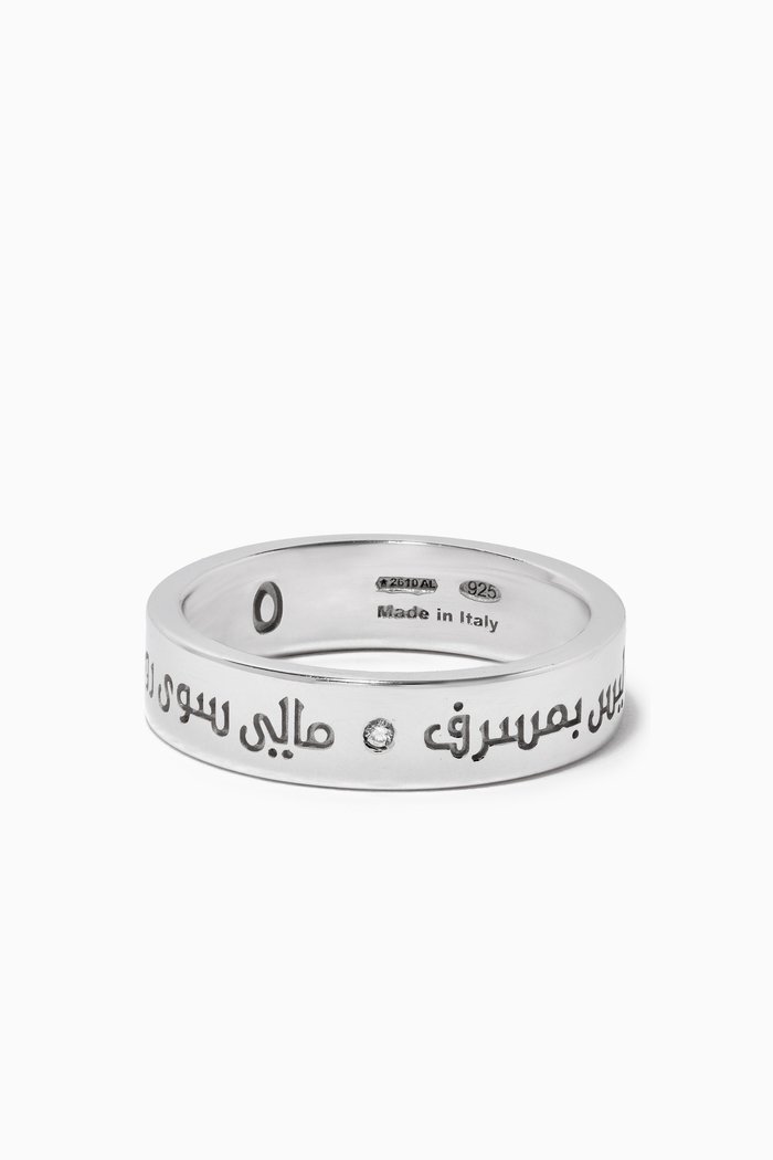 

Love Ibn Al Farid Diamond Ring with Palladium Plating, White