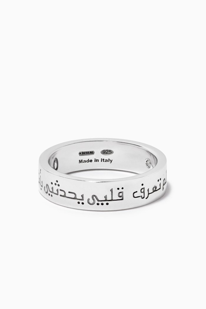 

Love Ibn Al Farid Diamond Ring with Palladium Plating, White