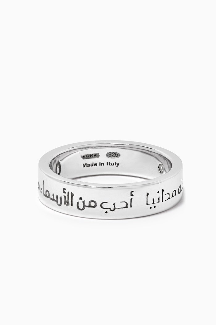 

Love Qaïs Ibn Al Mulawwah Diamond Ring with Palladium Plating, White