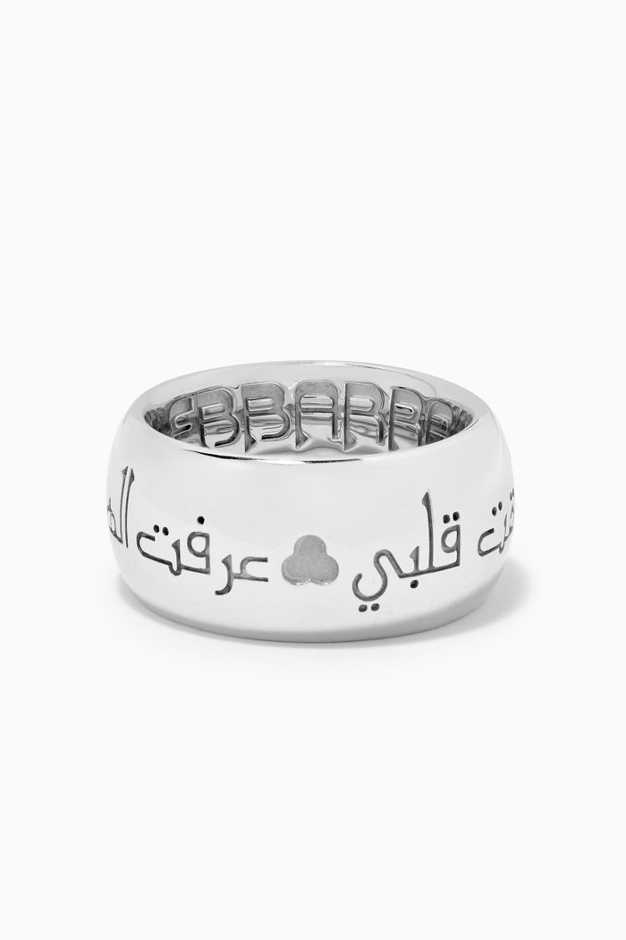 

Soul Rabaa Al Adawiya Ring with Palladium Plating, White