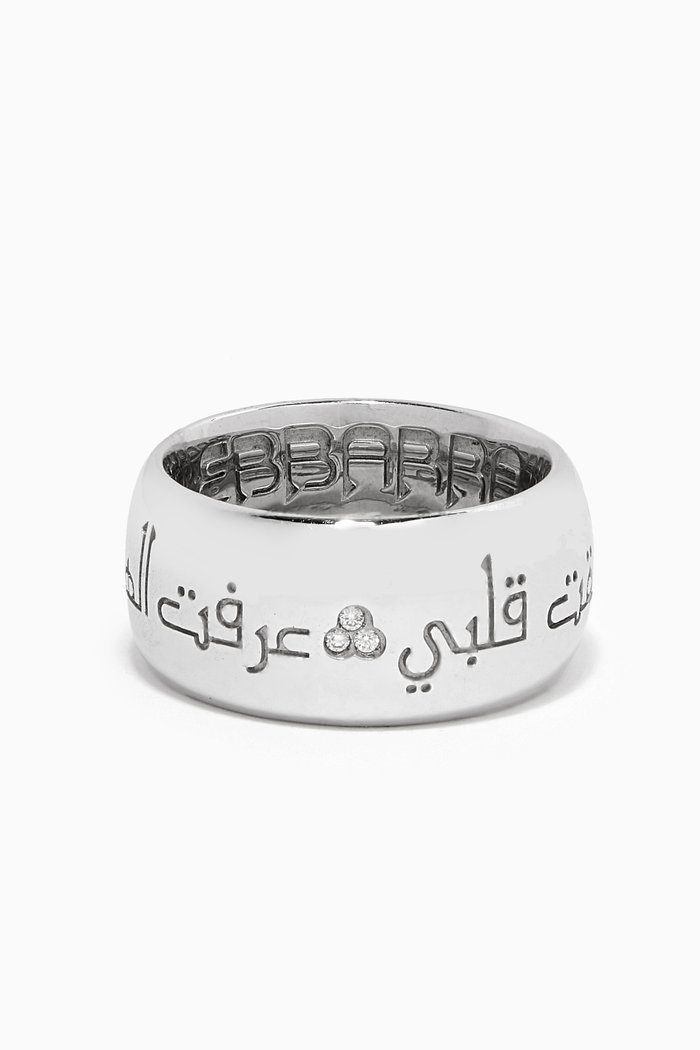 

Soul Rabaa Al Adawiya Ring with Palladium Plating, White