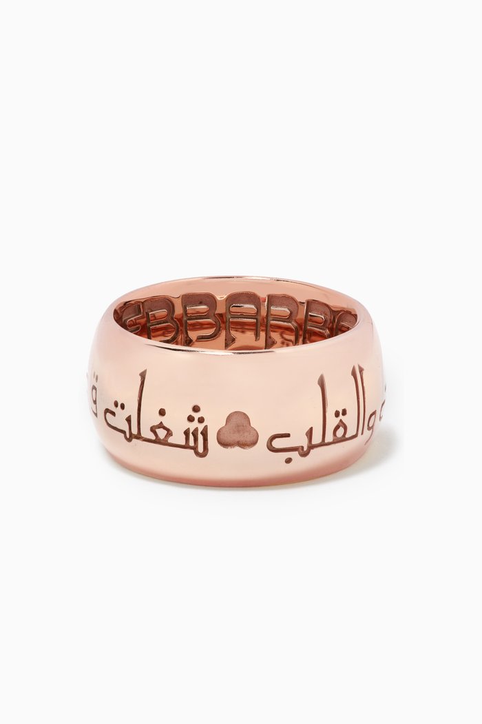 

Soul Samnoon Ring with Rose Gold Plating, Pink