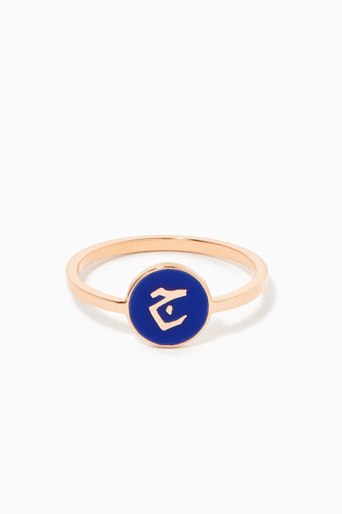 

Mina J Letter Round Enamel Ring in 18kt Rose Gold, Red