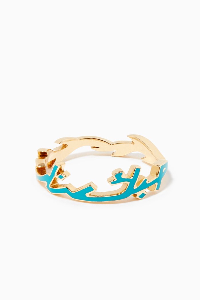 

Hobak Nar/ Your Love is Fire Enamel Ring in 18kt Yellow Gold