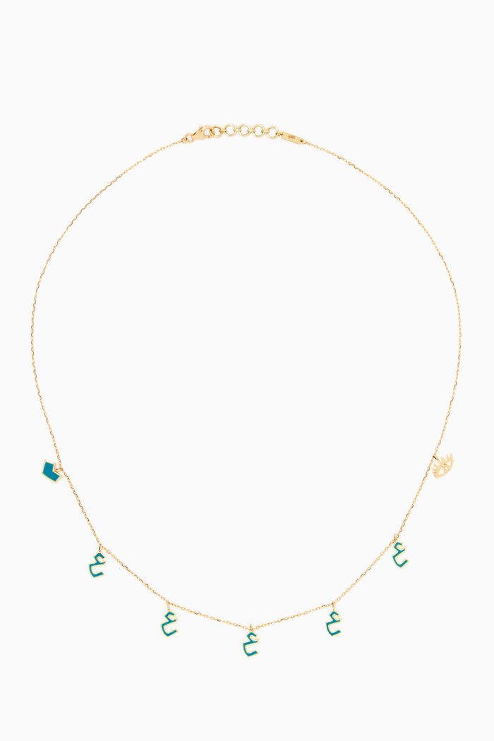 

Mina Ein Letter Enamel Necklace in 18kt Yellow Gold