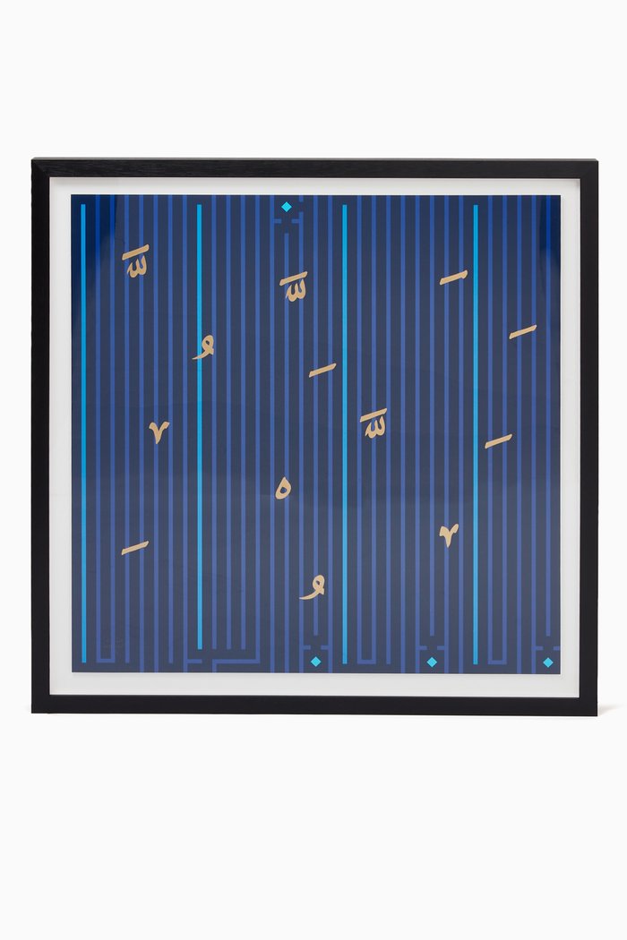 

Al Shahada Wall Frame, Blue