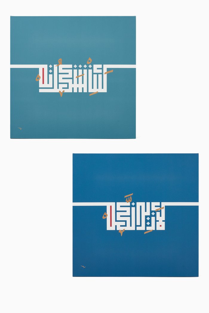 

Giving Thanks Square, Set of 2, Multicolour
