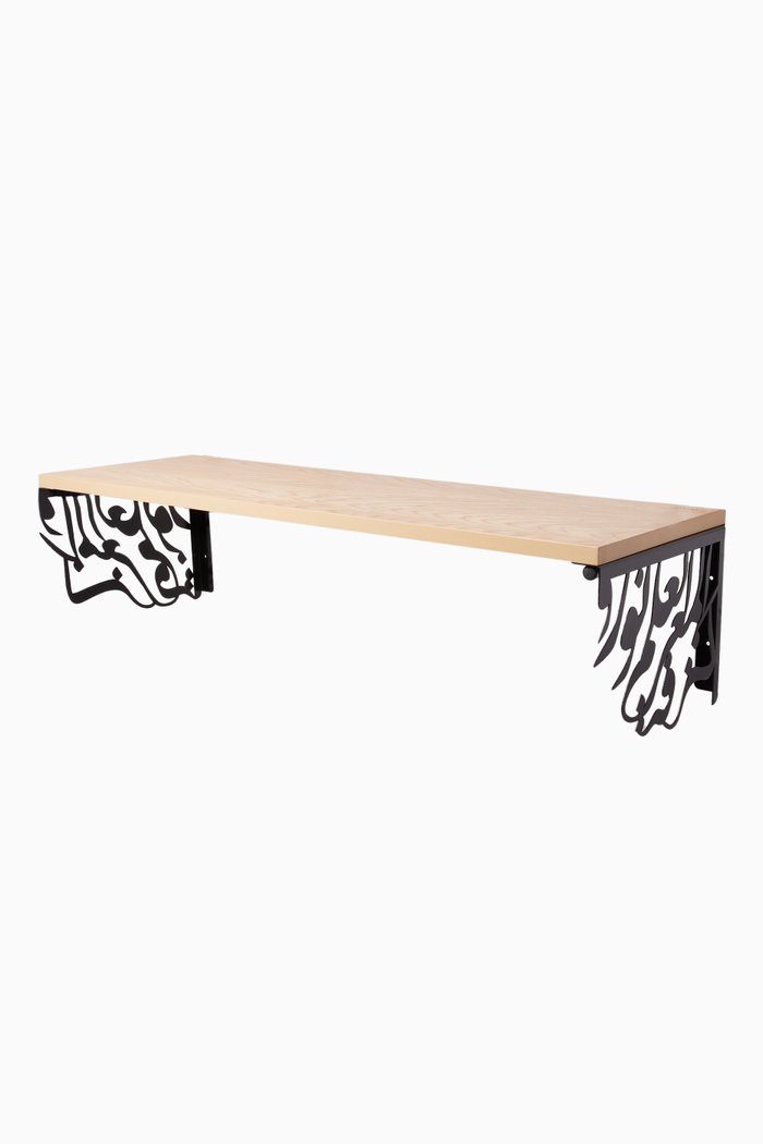 

Al Elem Noor Wall Shelf, Neutral