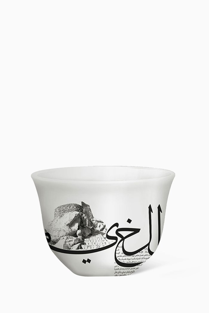 

Emirates Ras Al Khaimah Coffee Cup, White