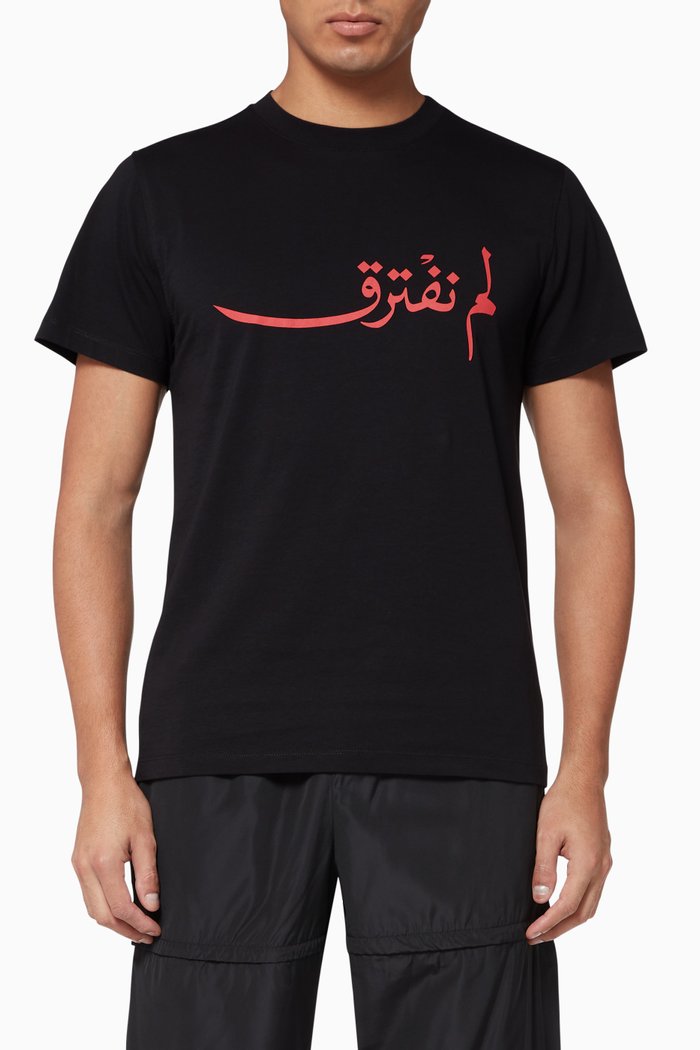 "We Have Not Yet Parted" Cotton T-Shirt, Black