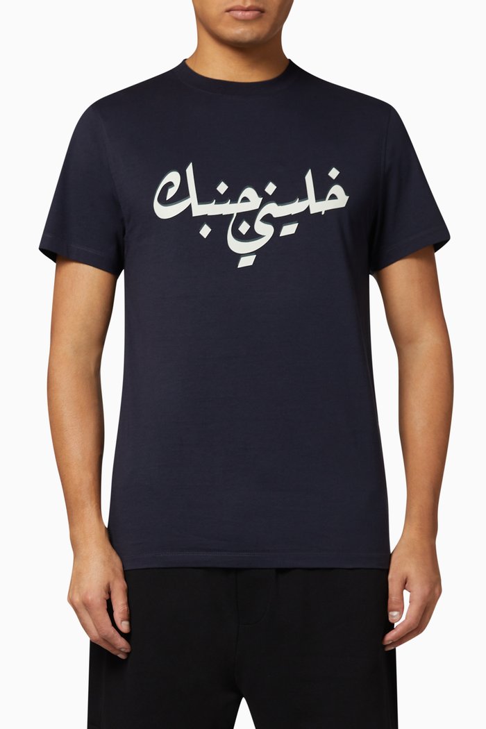 

"Keep Me By Your Side" Cotton T-Shirt, Blue