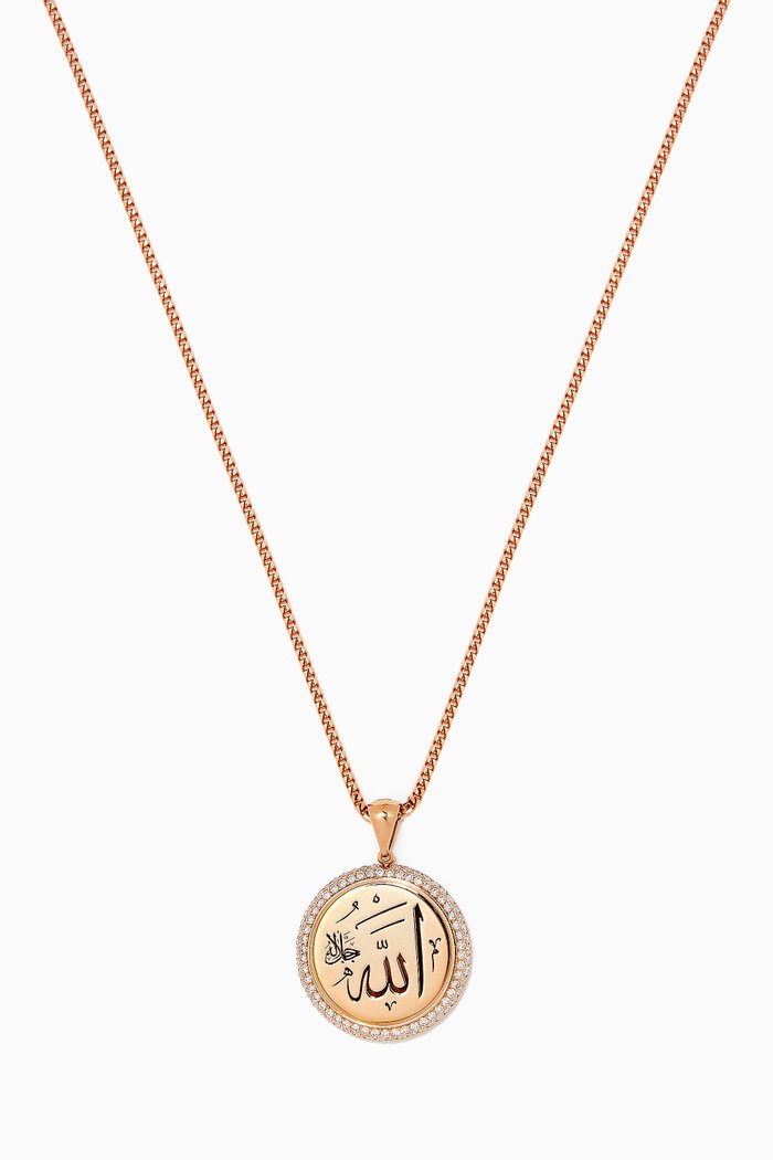 Allah Reversible Diamond Pendant in 18kt Rose Gold