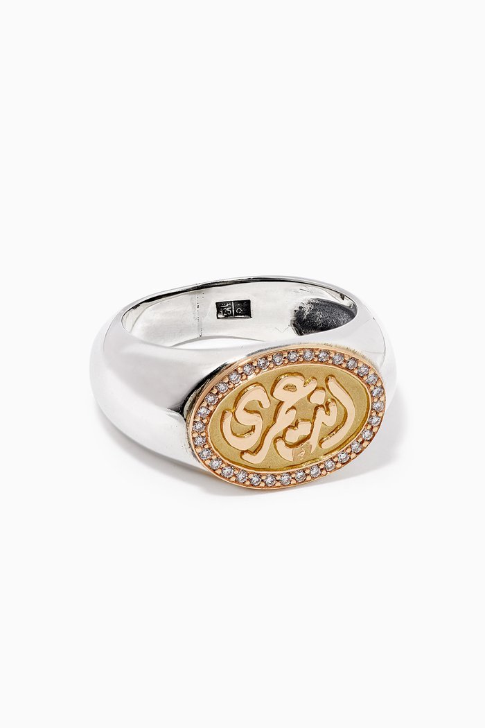 

Diamond Chevalier Ring in 18kt Gold & Sterling Silver