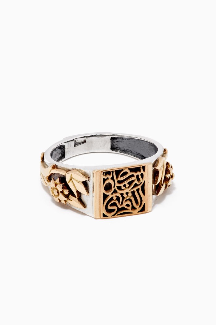 

Floral Ring in in 18kt Gold & Sterling Silver