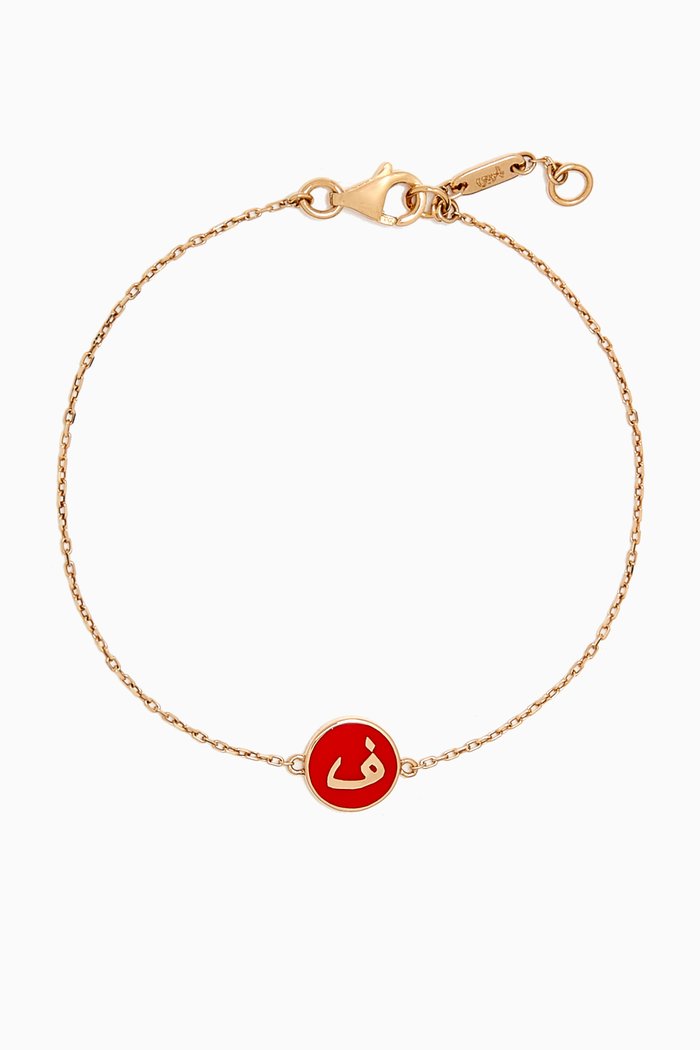 

Mina "F" Round Enamel Bracelet in 18kt Gold, Red