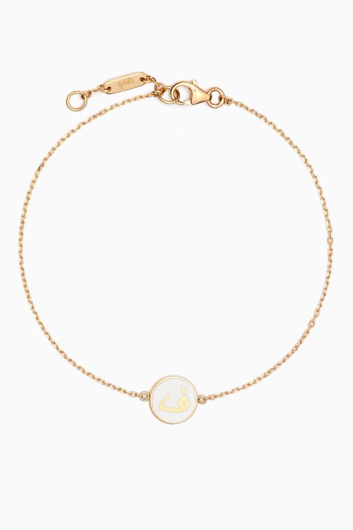 Mina "F" Round Enamel Bracelet in 18kt Gold, White