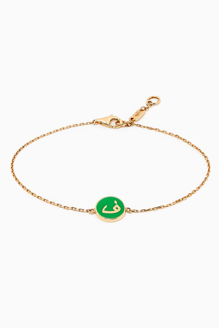 

Mina "F" Round Enamel Bracelet in 18kt Yellow Gold