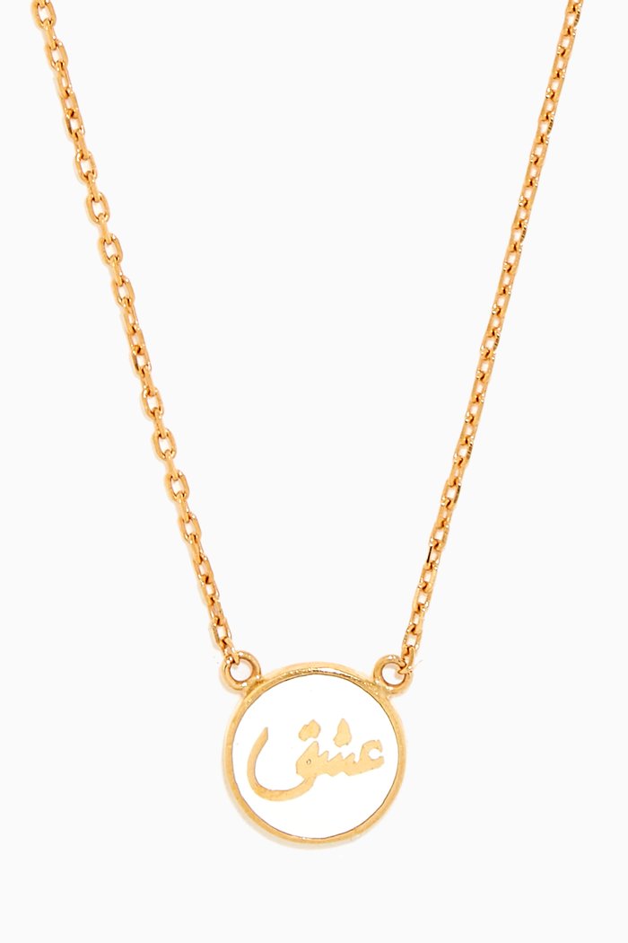 

Mina "Oshq/ Passion" Round Enamel Necklace in 18kt Yellow Gold