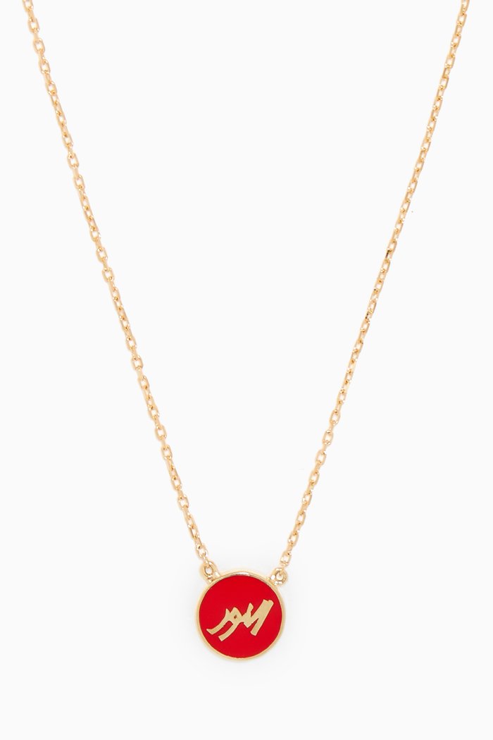 

Mina "Al Noor/ The Light" Round Enamel Necklace in 18kt Yellow Gold