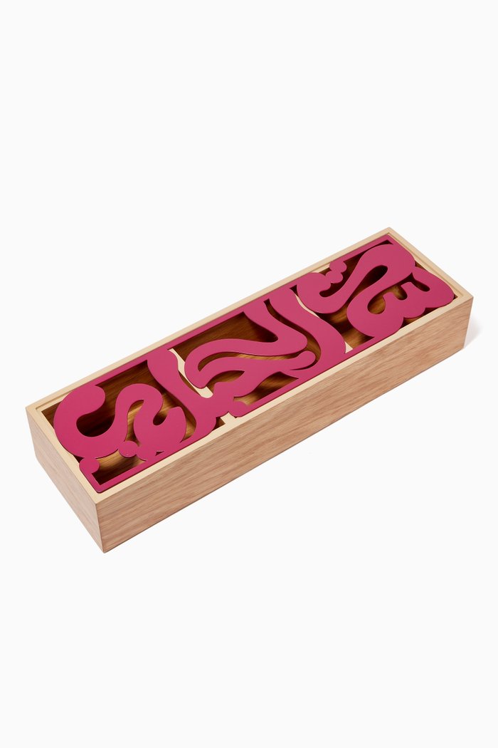 

Sitt El Habayeb Box, Multicolour