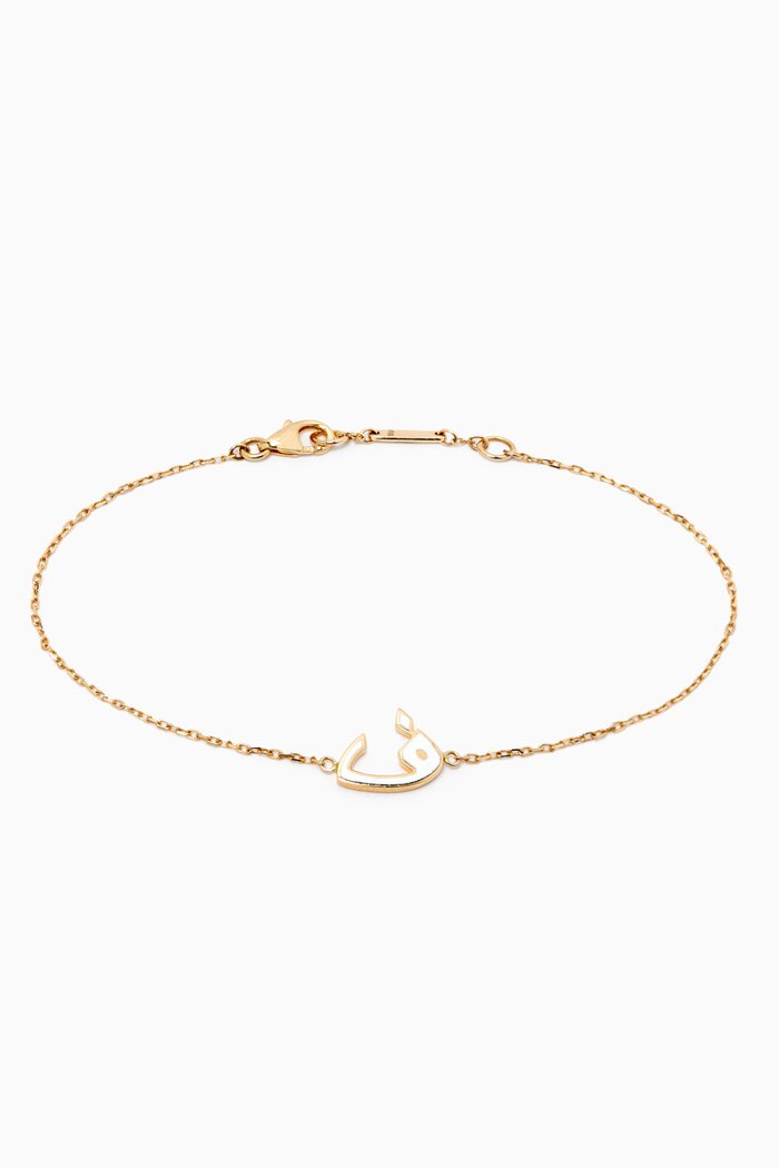 Mina "F" Enamel Bracelet in 18kt Yellow Gold, White