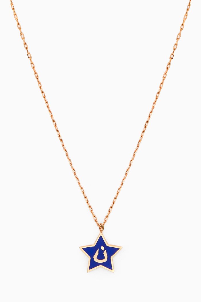 

Nujum/ Star "N" Enamel Necklace in 18kt Rose Gold, Blue