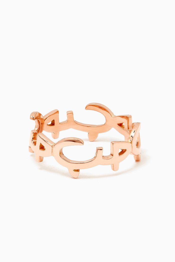 

"Hob/ Love" Ring in 18kt Rose Gold