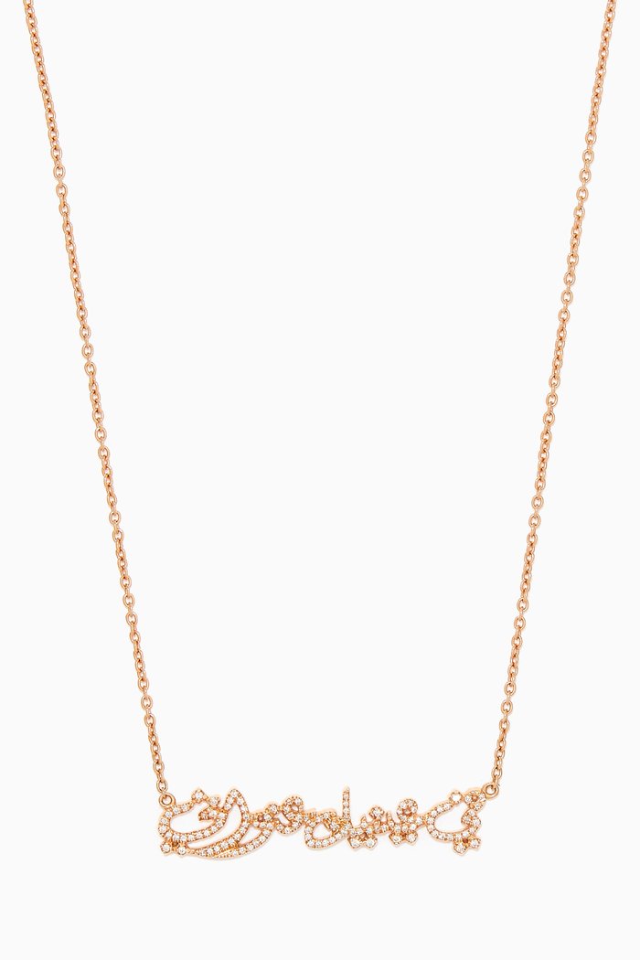

Ca-Love-graphy Poem Necklace with Diamonds in 18kt Rose Gold