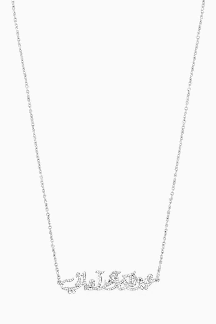 

Ca-Love-graphy Poem Necklace with Diamonds in 18kt White Gold