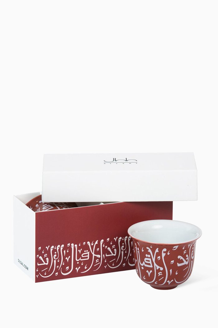 Maghrebi Arabic Coffee Cups Gift Box, Set of 2, Burgundy