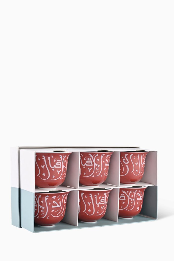 

Maghrebi Arabic Coffee Cups Gift Box, Set of 6, Burgundy