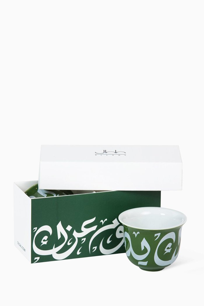 

Diwani Arabic Coffee Cups Gift Box, Set of 2, Green