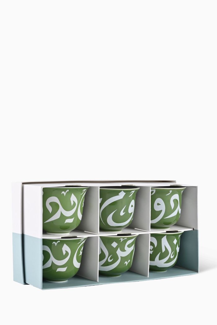 

Diwani Arabic Coffee Cups Gift Box, Set of 6, Green