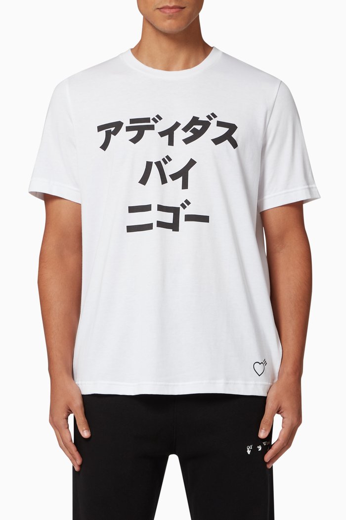 

X Human Made Graphic T-Shirt, White