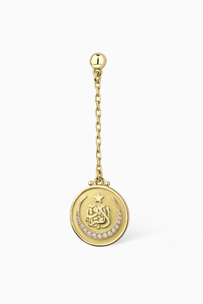 

"Never Apart"Single Stud Earring with Diamonds in 18kt Gold, Yellow