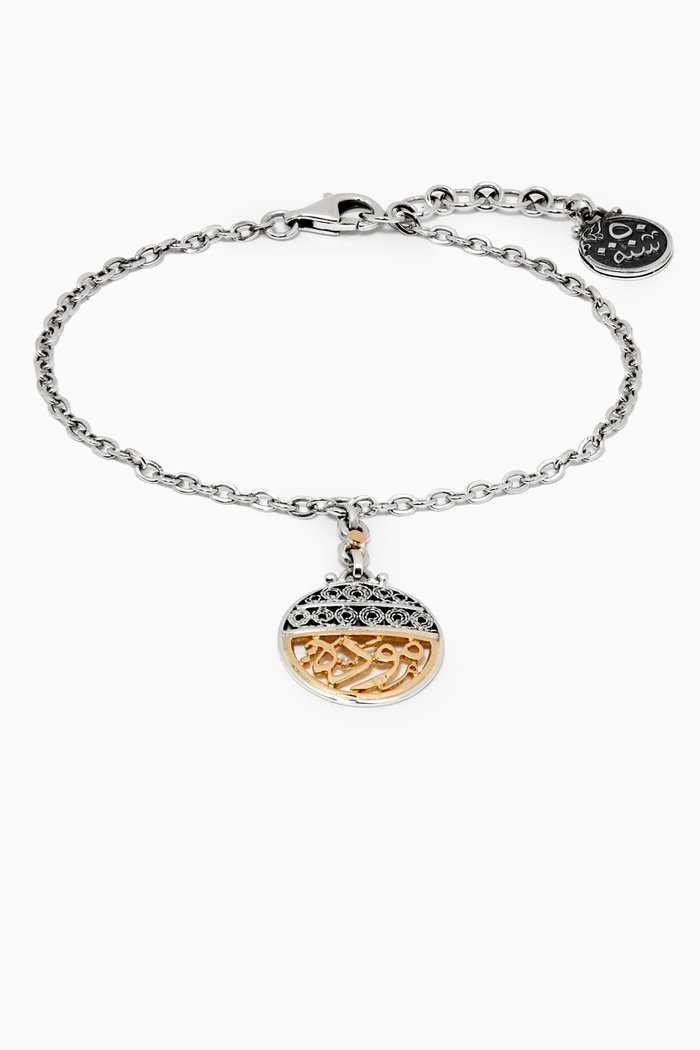 Calligraphy Bracelet in 18kt Gold & Sterling Silver