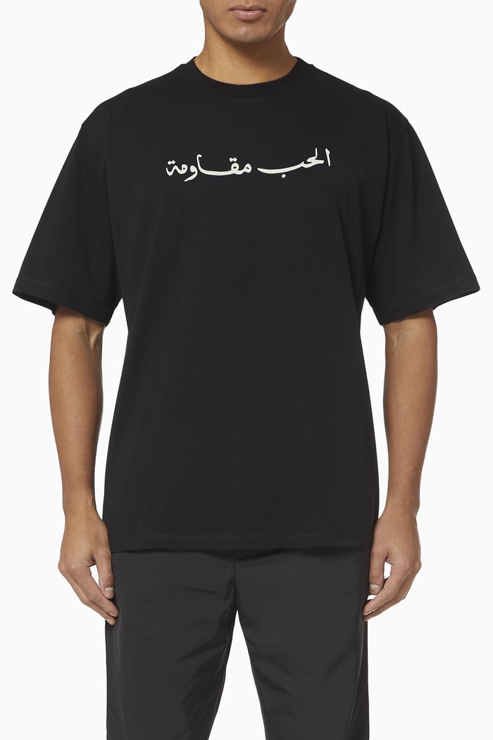 

''Love is Resistance'' Cotton T-Shirt, Black
