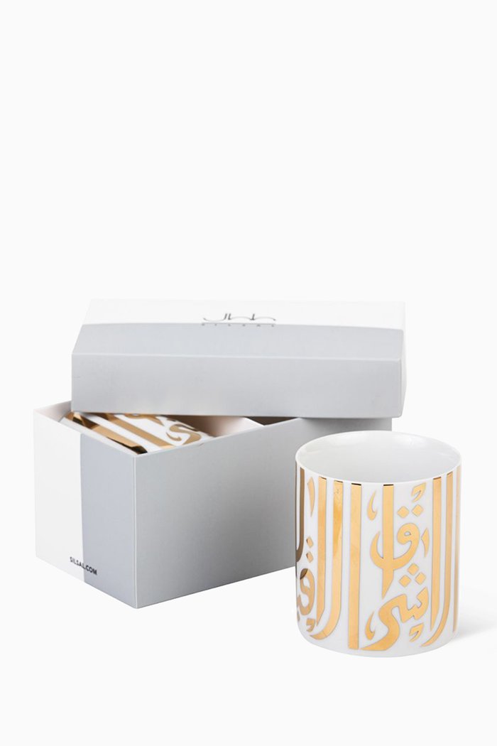 

Ghida Green Tea Cups Gift Box, Set of Two, White