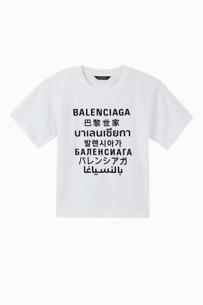 Languages Cotton T-Shirt, White