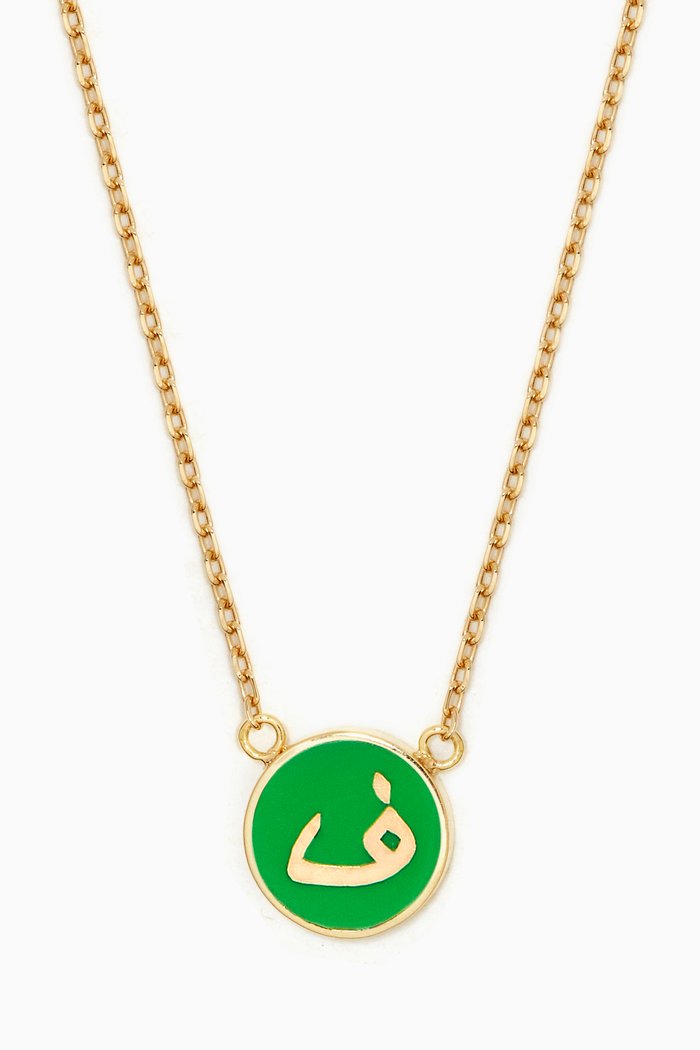 Mina "F" Round Enamel Necklace in 18kt Yellow Gold