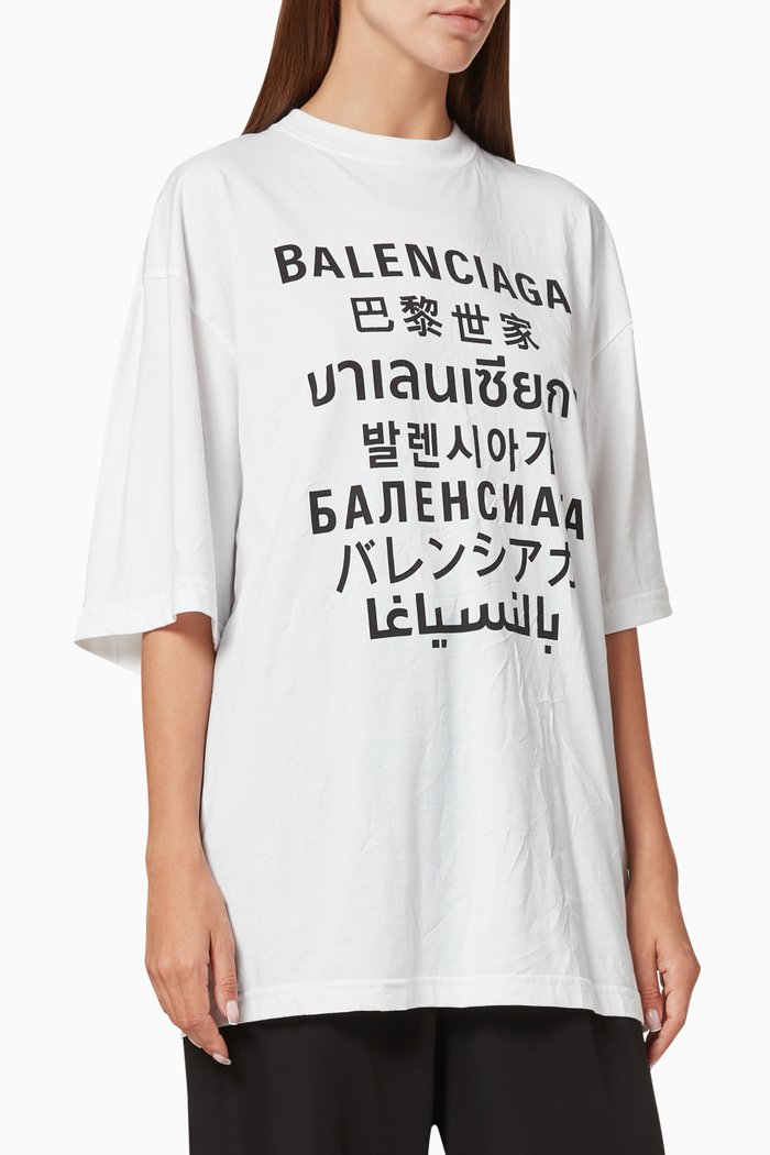 

Languages Extra Large T-Shirt in Technical Jersey, White