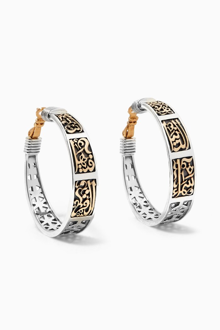 

Calligraphy Hoop Earrings in 18kt Gold & Sterling Silver