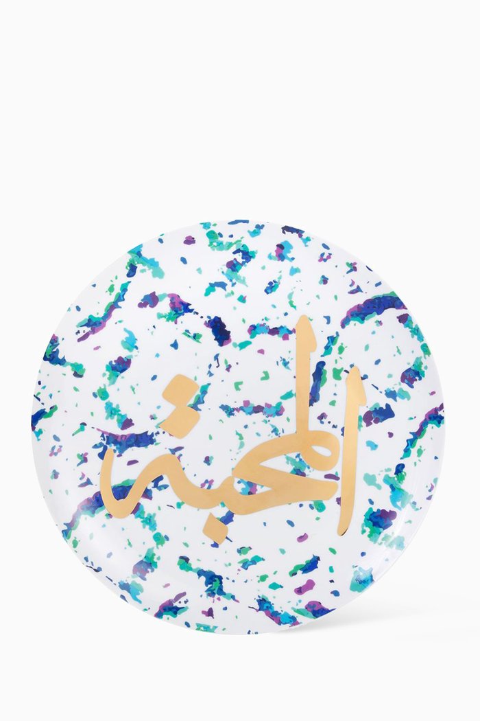 Fairuz Display Plate, Multicolour